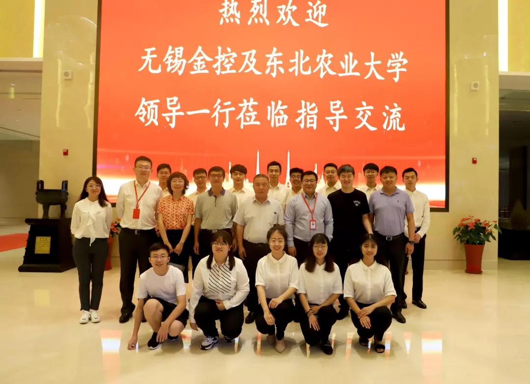 校企融合关键词：科技、金融、人才 | 东北农业大学党委书记孙登林一行参访tyc5997太阳集团