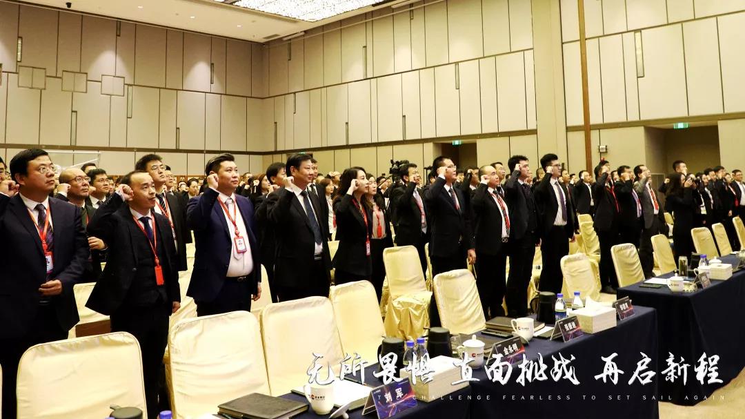 全面开局  2020tyc5997太阳集团开启奋斗新征程