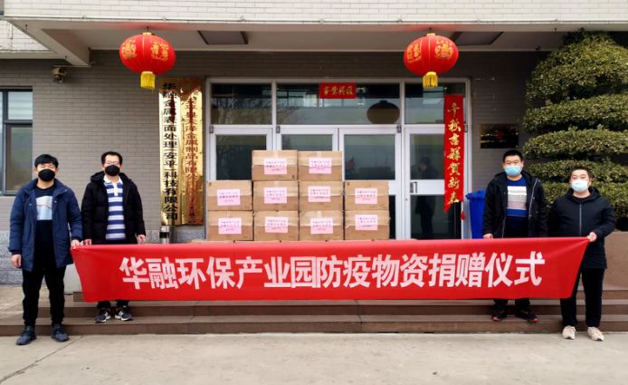  tyc5997太阳集团战“疫”  tyc5997太阳集团驰援一线再行动，助力安平县抗疫攻坚