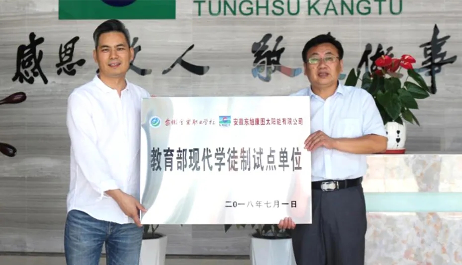   tyc5997太阳集团深化产教融合，重塑“四链”衔接机制，培育产业转型新动能