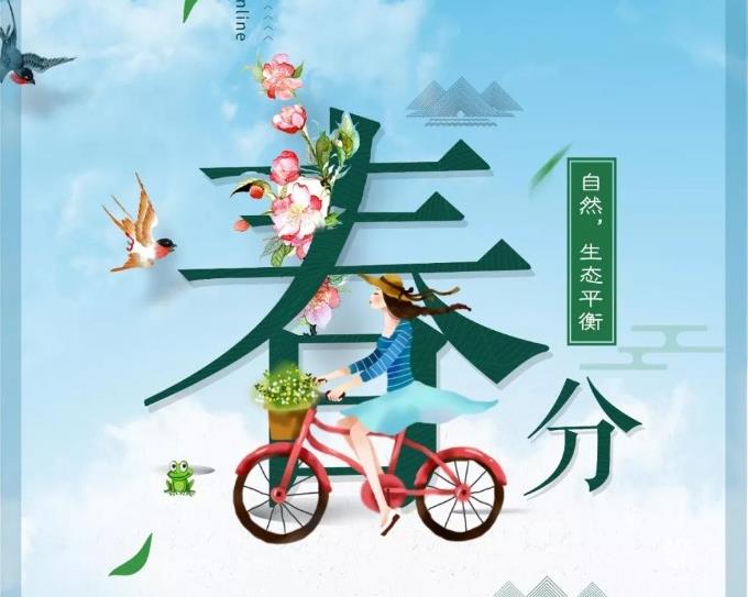 tyc5997太阳集团上线：自然，生态平衡