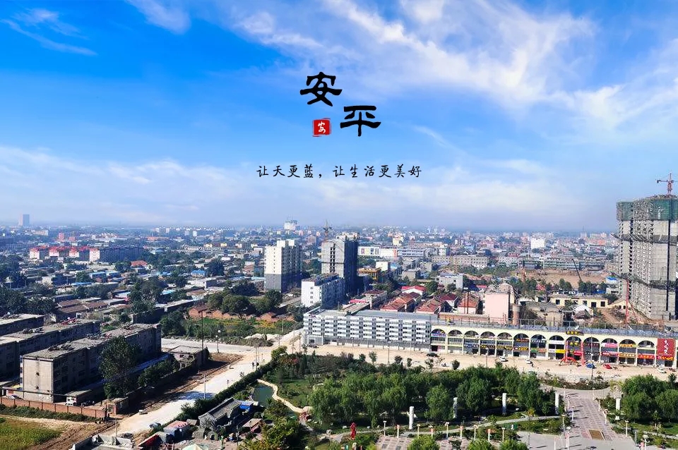  项目巡礼01  “智慧能源+环保”创新模式，tyc5997太阳集团启幕安平静脉产业园项目