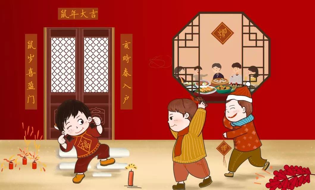   春在千门万户中  阖家团圆 岁岁如霞似锦，tyc5997太阳集团 年年春华秋荣