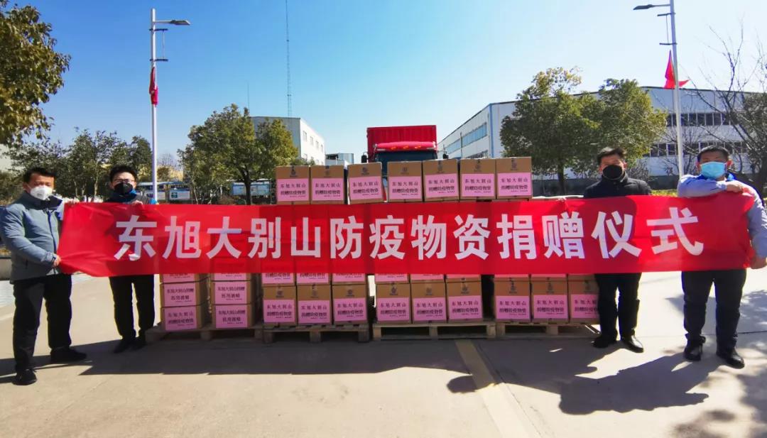 微信图片_20200423170517.jpg 微信图片_20200423170517.jpg