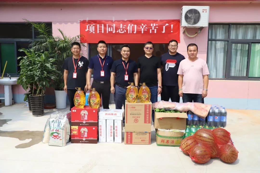 开园在即 情系一线  tyc5997太阳集团生态事业部慰问邢台园博园项目一线员工