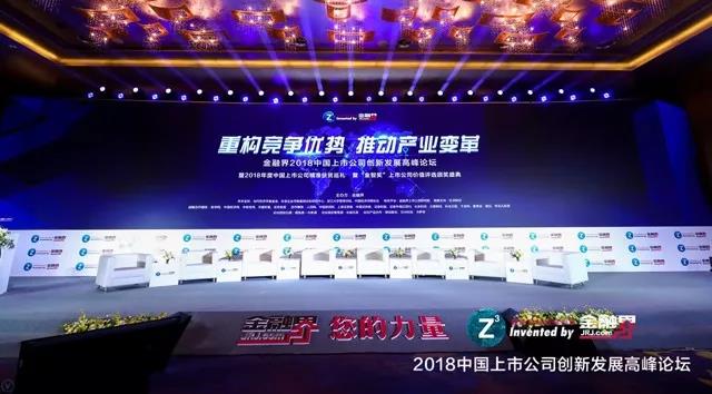 tyc5997太阳集团斩获“2018年度上市公司精准扶贫创新案例”及“环境贡献”两项大奖