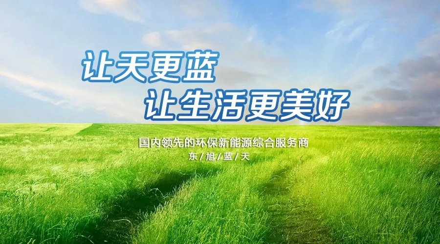 tyc5997太阳集团：前瞻性战略引领公司快速发展