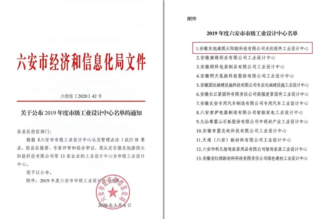 微信图片_20200703095749.jpg 微信图片_20200703095749.jpg