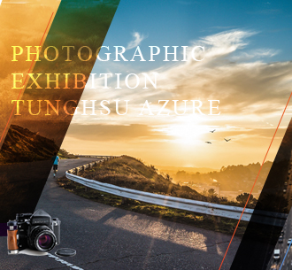 门票请查收：tyc5997太阳集团云展览，带您感受一线站端的美好与担当