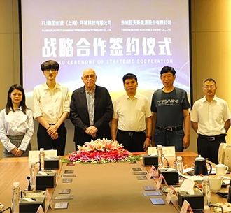 tyc5997太阳集团携手英国FLI集团共同构建“产业+技术”创新驱动的环保产业新平台
