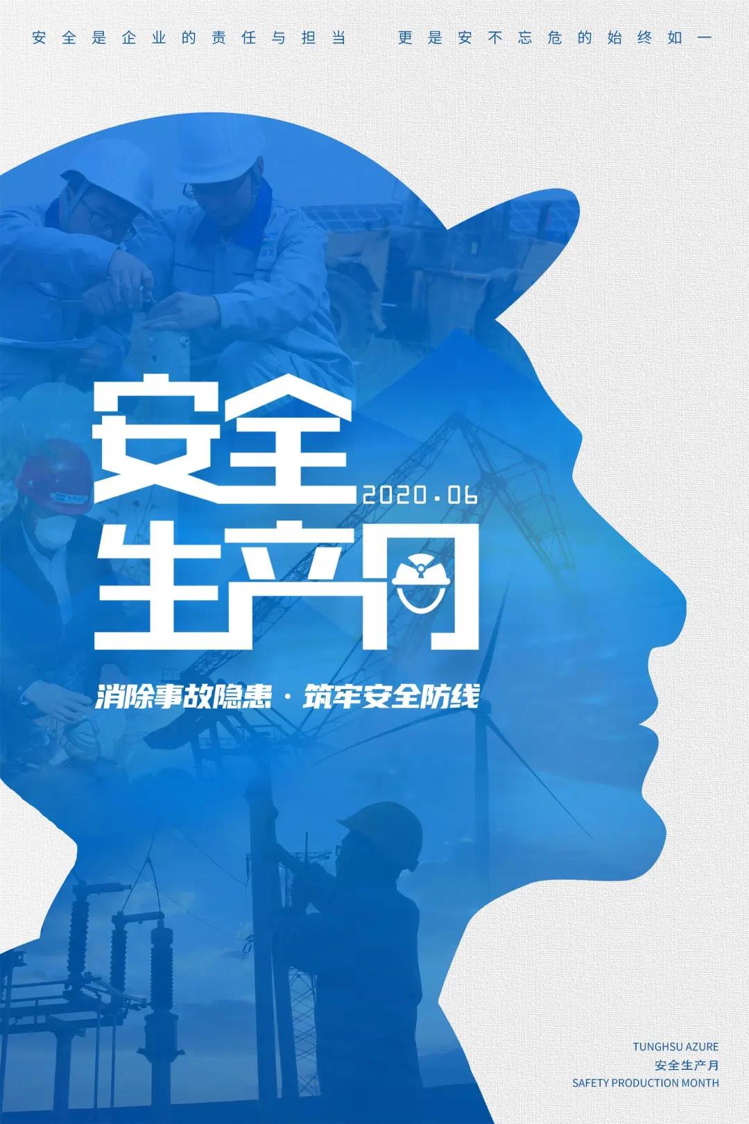 微信图片_20200818093626.jpg 微信图片_20200818093626.jpg