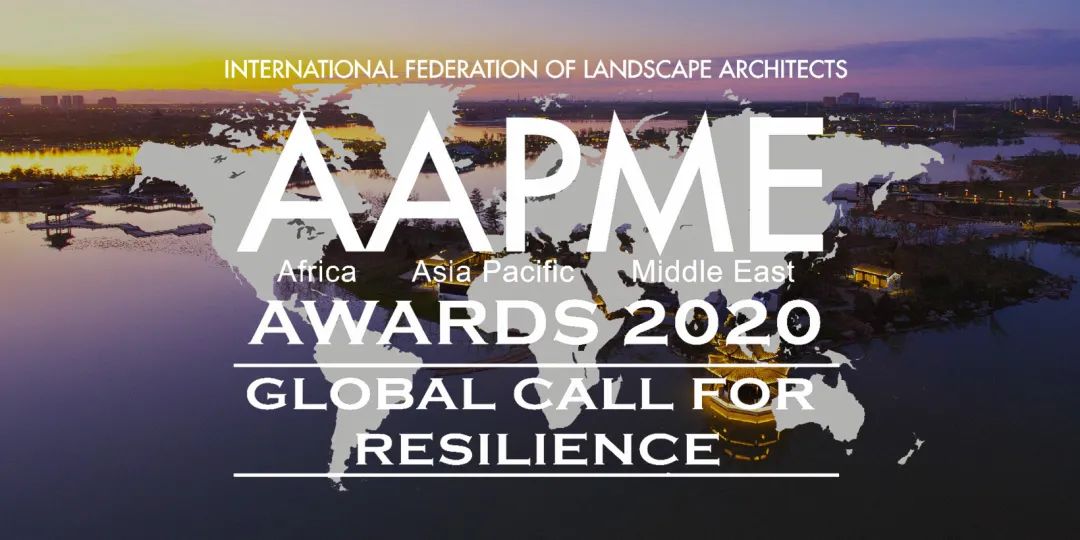 再获国际大奖 | tyc5997太阳集团携手苏州园林设计院荣膺2020（IFLA）AAPME荣誉奖