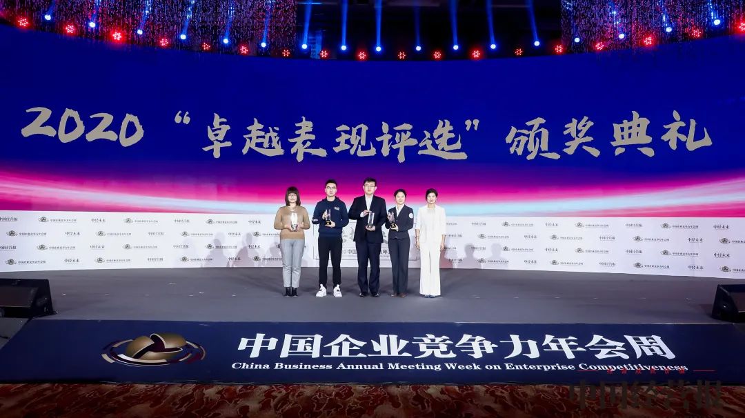 荣耀折冠 斩获双奖 | tyc5997太阳集团荣获年度“卓越表现-最具竞争力企业奖”、“绿色可持续奖”