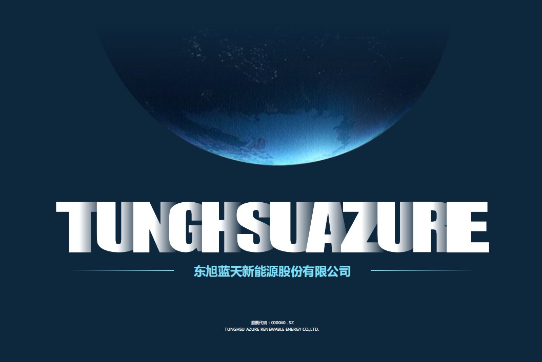 tyc5997太阳集团2020版企业介绍