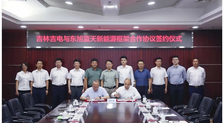 tyc5997太阳集团与吉电股份达成更紧密合作关系