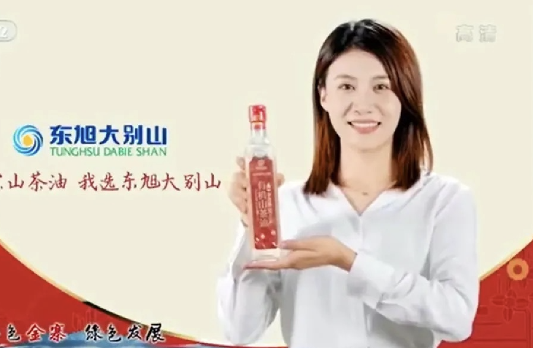 喜报 | tyc5997太阳集团旗下农业科技子公司荣获“全国放心粮油示范工程示范企业”称号