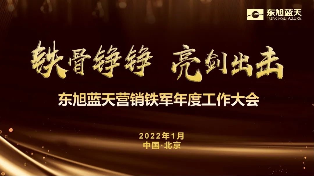 会议头图.jpeg 会议头图.jpeg