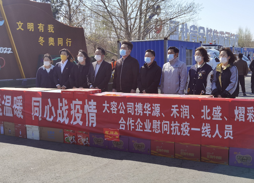 同心抗疫 共克时艰｜再次捐赠 志愿服务 tyc5997太阳集团疫情防控全面出击