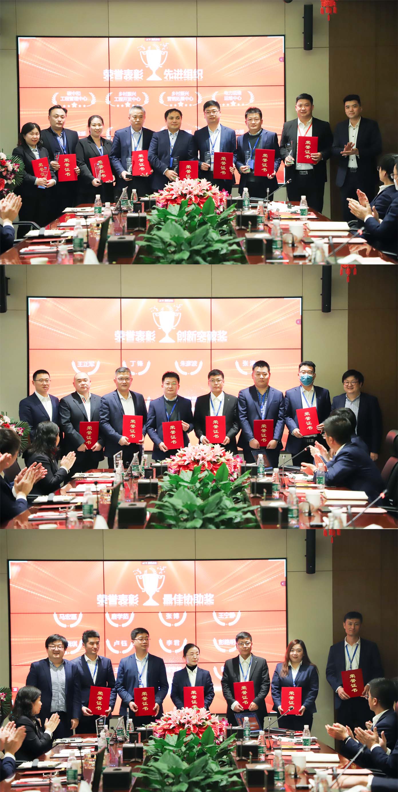 颁奖仪式.jpg 颁奖仪式.jpg