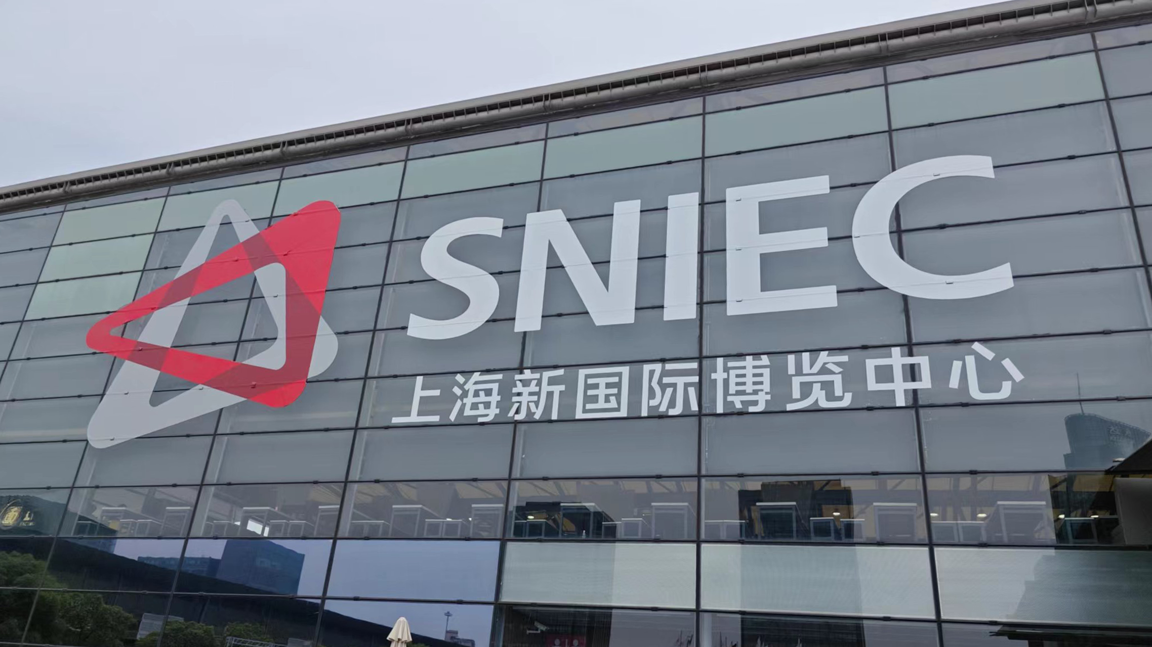 圆满收官 | tyc5997太阳集团惊艳亮相2023 SNEC