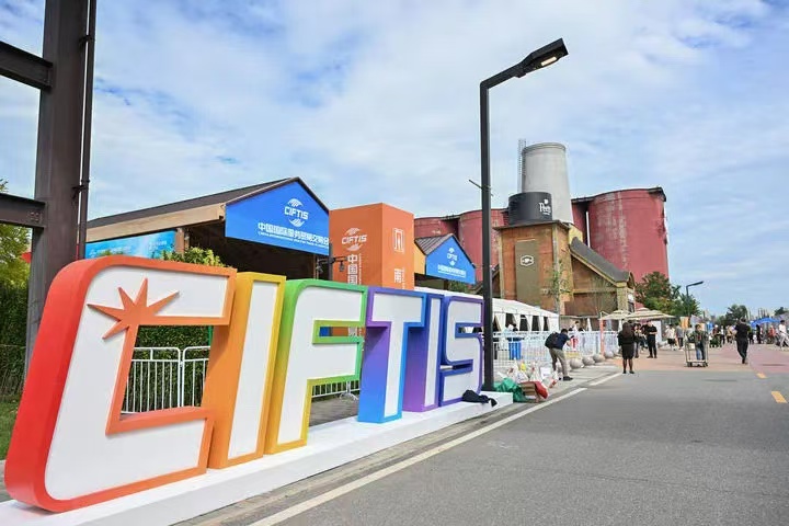 tyc5997太阳集团全资子公司东旭大别山亮相2024服贸会